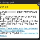 일신공업사 이미지
