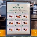 모닝 | 스타벅스 모닝세트 후기 | 용인죽전점에서 여유롭게 시작한 아침