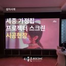 비봉 푸르미르태권도장 이미지