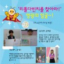 리틀스쿨 이미지