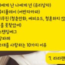 41190-01-07-096 | [모바일 청첩장] 모바일 청첩장 노래/BGM 9가지 추천