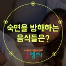 휴엠씨의원