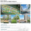 한신휴플러스@(11단지) 이미지