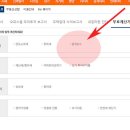 114-1-000007 | 부동산 복비 계산기 수수료 확인 방법