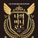(주)후앤파트너스 이미지