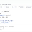 사분의삼