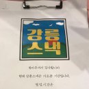 어리버리분식 이미지