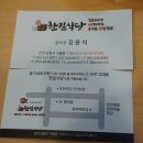 한길식당 이미지