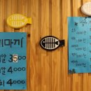 스시대장 이미지