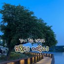 여명본점 이미지