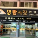 별마로 농장 이미지