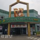 포항축산농협 축산물프라자 장량점 이미지