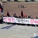 '라이벌 적지에서 가두 행진' 포항 팬들이 우려에도 강행한 이유는? 이미지