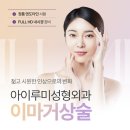 이마거상술효과 다양한 후기 방법까지 참고한다면