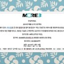 모어쓰리 이미지
