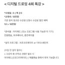 신좋은그림미술교습소