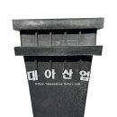 동명산업 이미지