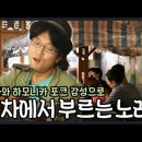 들국화포차