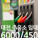 오룸공인중개사사무소 이미지