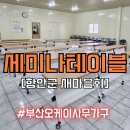 클릭사무용가구 이미지