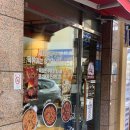 떡볶이참잘하는집 떡참 부산광안점 이미지