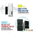 양산컴퓨터노트북수리도비렌탈