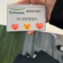 풀무원푸드앤컬처 동성화인텍 | 풀무원 푸드앤컬처 25년도 하반기 공채 56기 인턴...면접 중부지사 합격후기 / 2차면접 송파 본사 최종...