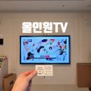 상대동-2 | 전세 필수 시공? 상대동 아이파크2단지 65인치 OLED 무타공 리얼 후기