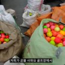 런던로스트볼 이미지