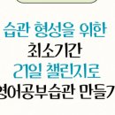 M반 영어회화 기초 이미지