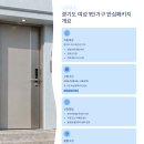 여성안심무인택배보관함 (구리시종합사회복지관) | 1인가구 생활안전 패키지 신청과 혜택