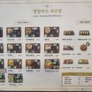 경양카츠 서산점 이미지