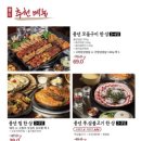 풍년식당 - 강화군 | 풍년식당