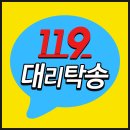 강남대리운전 이미지