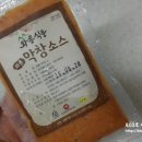 막창꾸러미