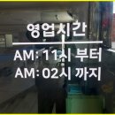 길당구장 이미지