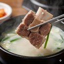 민속돌솥설렁탕 - 영등포구 가마산로 366-1 | 민속돌솥설렁탕
