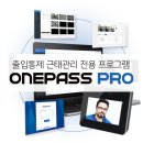 원PRO