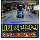 주식회사 레드존 이미지