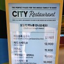 레고랜드 연간회원권 후기, 외부음식 반입규정 변경 및 강풍우천시 놀이기구 운영