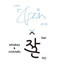 포티엔