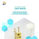 부산동물병원 제넷 이미지