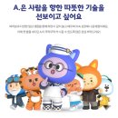 닷메이트