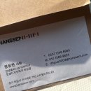 [에이스 vs 한샘] 신혼혼수 침대 매트리스 비교 후 구매 후기 :)