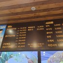 철산감자탕분점 이미지