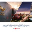 한결산업 이미지
