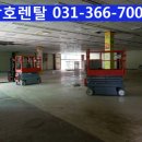 과천식자재마트 이미지
