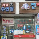 대우이용소