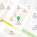 간석3동-46 이미지
