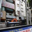 기동반-29 이미지